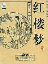 宝贝放松点免费阅读